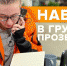 В Тульской области поисковый отряд «ЛизаАлерт» проводит набор в инфогруппу - ИА Тульская пресса.Ru