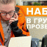Тульские поисковики из отряда «Лиза Алерт» начали набор волонтеров в инфогруппу - ИА Тульская служба новостей
