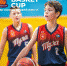 «Basket Cup» прошел в Казани - Управление физкультуры и спорта