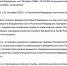 Опубликован указ о частичной мобилизации в РФ - ИА Тульская пресса.Ru