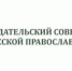 Литературные премии - Библиотечно-информационный комплекс