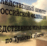 В Узловой мужчина забил топором брата своей сожительницы - Центр 71