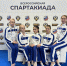 Сборная Тульской области в ТОП-10 в командном многоборье на Спартакиаде сильнейших - Департамент по спорту и туризму