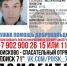 В Тульской области пропал 51-летний мужчина - ТК Первый Тульский