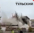 В Плавске взорвали корпус бывшего завода - ТК Первый Тульский