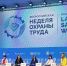 Центры занятости оценят по индексу клиентоцентричности - Министерство труда и соцзащиты