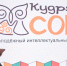 17 молодежных команд сразились в эрудит-поединках фестиваля «Кудрявая сова» - Объединение центров развития культуры