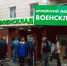 ФАС проверит обоснованность роста цен на армейскую экипировку - Myslo.Ru