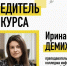 Преподаватель колледжа информационных технологий Донского стала победителем Всероссийского конкурса - ИА Тульская пресса.Ru
