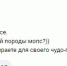 Глава администрации Тулы Дмитрий Миляев попросил у жителей совета на счет питания мопсов - ИА Тульская пресса.Ru