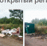 В Тульской области за неделю с помощью портала «Открытый регион» решено 905 проблем - ИА Тульская служба новостей
