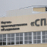 Тульское НПО «Сплав» начало работу в три смены для производства новых РСЗО «Торнадо-C» - ИА Тульская служба новостей