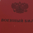 Частичная мобилизация: когда можно отказаться от получения повестки - Myslo.Ru