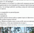 Набор массовки для съемки в фильме: туляков предупредили о мошенниках - Myslo.Ru