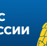 Объявляется набор юношей и девушек для поступления в высшие учебные заведения МЧС России в 2023 году - МЧС