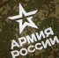 Тульская область отправляет мобилизованных граждан в военную часть в Московской области - ИА Тульская служба новостей