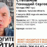 В Тульской области ищут 54-летнего Геннадия Степанова - Myslo.Ru