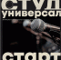 В Туле проходит конкурс студенческого творчества - Администрация г. Тула