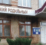 Тулячка, солгавшая о гибели и похищении ребенка из роддома, пойдет под суд - ИА Тульская пресса.Ru