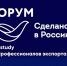Форум «Сделано в России»: case study от «Профессионалов экспорта» - Корпорация развития Тульской области