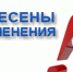 Внесены изменения в Федеральный закон  «О государственной регистрации недвижимости»  (далее – Федеральный закон № 218-ФЗ) в части защиты персональных данных (далее - ПДн) - Министерство имущественных и земельных отношений