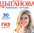 hV5oKlpvj6I - Управление культуры и туризма