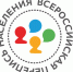 Викторина по Всероссийской переписи населения: победители получат по 7 тыс. рублей - Myslo.Ru