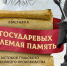 В Тульском музее оружия стартовала выставка  «Дел государевых незыблемая память» - ИА Тульская служба новостей