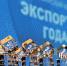 Тульские экспортеры вошли в ТОП-3 по ЦФО во Всероссийском конкурсе «Экспортер года» - Корпорация развития Тульской области
