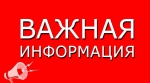 Антитеррор