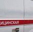 Тульские врачи расскажут о профилактике остеопороза - ИА Тульская служба новостей