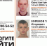 В Туле пропали два 14-летних подростка - ИА Тульская служба новостей
