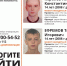 Поссорился с родителями и сбежал. В Тульской области ищут 14-летнего мальчика и его друга - ИА Тульская пресса.Ru