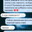 Мошенники подделали банковскую карту тулячки, чтобы обмануть её друзей - Myslo.Ru