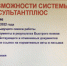 Круглый стол в клубе КонсультантПлюс для преподавателей-экономистов - Тульский филиал РЭУ им. Г.В. Плеханова