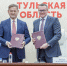 Стартовал проект «Единая карта жителя Тульской области» - Минэкономразвития