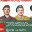 Помогите ветеранам - Городская больница скорой медицинской помощи
