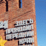 Тульские власти закажут реставрацию трех памятных стел - ИА Тульская пресса.Ru