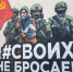 Дуняша закрыла Тулу на замок: ясновидящие рассказали, когда закончится спецоперация - ИА Тульская служба новостей