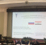 Увеличить - ТПП