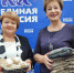 Сторонники «Единой России» присоединились к акции «Все для Победы 71» - Единая Россия