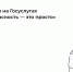 На Госуслугах появился раздел о правилах кибербезопасности - ИА Тульская пресса.Ru