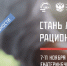 Студенты ВУЗов и СПО могут принять участие в Кубке по рационализации и производительности на «Екатеринбург-Экспо» - Министерство образования