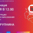 Одоевцы смогут задать вопросы о частичной мобилизации главе администрации - ИА Тульская пресса.Ru