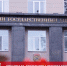 Выпускники ТулГУ стали победителями всероссийского конкурса «Студенческий стартап» - Myslo.Ru