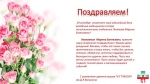 Юбилей
