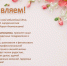 Поздравляем с юбилеем Шляхову Марию Анатольевну - Городская больница скорой медицинской помощи
