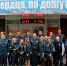 Ко Дню народного единства в региональном МЧС состоялось торжественное мероприятие - МЧС
