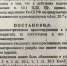 В отношении неприкасаемого Никитина снова вынесли «отказной». Его показания – просто песня! - Myslo.Ru