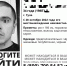 Пропавший в Туле 34-летний мужчина найден погибшим - ТК Первый Тульский